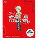 名探偵コナン 赤井一家 TV Selection Vol.4(Blu-ray)キッズ青山剛昌、高山みなみ、山口勝平、山崎和佳奈、小山力也、茶風林、緒方賢一、大野克夫　発売日 : 2021年3月26日　種別 : BD　JAN : 4560109090693　商品番号 : ONXD-4029