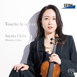 【取寄商品】CD / 千葉清加 上田晴子 / Touche le coeur (HQ-Hybrid CD) / OVCL-766