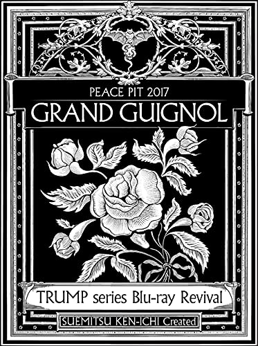 �ڥ���ȥ꡼�ǥݥ����5�ܡ� BD / ��̣���� / TRUMP series Blu-ray Revival �ԡ����ԥå�2017ǯ�ܸ���֥���󥮥˥���(...