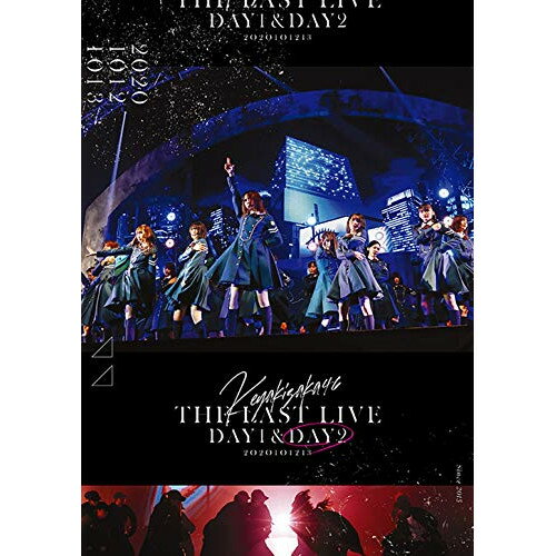 THE LAST LIVE DAY2欅坂46ケヤキザカフォーティーシックス けやきざかふぉーてぃーしっくす　発売日 : 2021年3月24日　種別 : DVD　JAN : 4547366496864　商品番号 : SRBL-1989【収録内容】DVD:11.オープニング2.Overture3.危なっかしい計画4.手を繋いで帰ろうか5.二人セゾン6.太陽は見上げる人を選ばない7.制服と太陽8.世界には愛しかない9.コンセントレーション10.Deadline11.10月のプールに飛び込んだ12.砂塵13.風に吹かれても14.アンビバレント15.ガラスを割れ!16.誰がその鐘を鳴らすのか?17.MC18.サイレントマジョリティー19.エンディング20.Nobody's fault