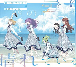 CD / 22/7 / 曇り空の向こうは晴れている (CD+Blu-ray) (完全生産限定盤B) / SRCL-12153