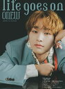 CD / ONEW / Life goes on (D) / UPCH-29438