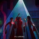 PLASMA (通常盤)Perfumeパフューム ぱふゅーむ　発売日 : 2022年7月27日　種別 : CD　JAN : 4988031513347　商品番号 : UPCP-1009【商品紹介】2018年にリリースした『Future Pop』以来、約4年ぶりとなるオリジナルニューアルバムのリリースが決定!”PLASMA”(プラズマ)とは、”固体・液体・気体に次ぐ物質の第4の状態である”と言われており、今作では、軽快なドライブや気分転換にも向いたスムースでアーバンなエレクトロ・ポップ・アルバム。シティー感あるシンセサウンドや、ファンク、ベースミュージックなどの多彩なエッセンスを散りばめ、Perfumeの持つ一貫した未来感と共にタイトルにあるように次々と形を不思議に変える音楽体験ができるようなアルバムになっている。【収録内容】CD:11.Plasma2.Time Warp(v1.1)3.ポリゴンウェイヴ(Original Mix)4.再生5.Spinning World6.マワルカガミ7.Flow8.∞ループ9.Drive'n The Rain10.ハテナビト11.アンドロイド&12.さよならプラスティックワールド