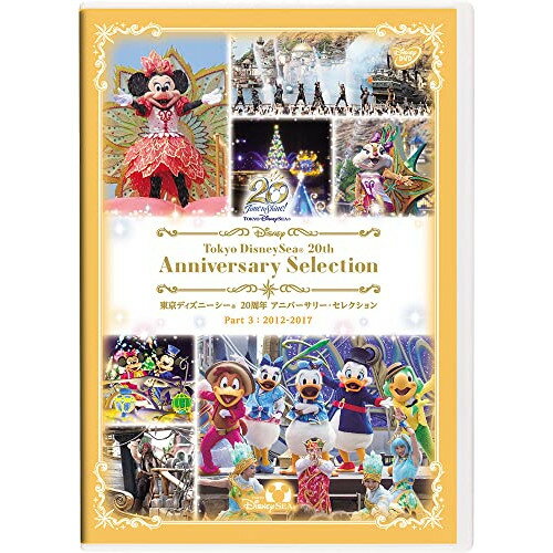 東京ディズニーシー 20周年 アニバーサリー・セレクション Part 3:2012-2017ディズニー　発売日 : 2022年8月10日　種別 : DVD　JAN : 4959241782502　商品番号 : VWDS-7377