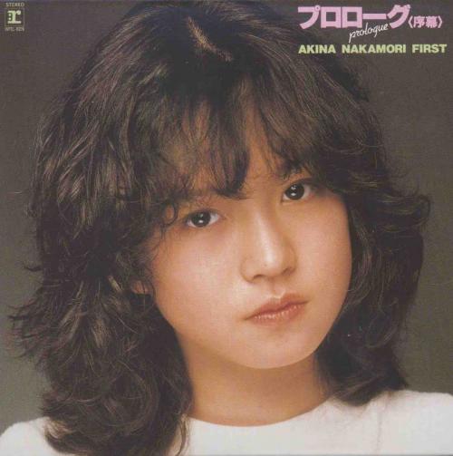 CD / 中森明菜 / プロローグ(序幕)AKINA NAKAMORI FIRST(オリジナル カラオケ付)(2022ラッカーマスターサウンド) (解説付) / WPCL-13385