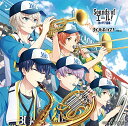 CD / オムニバス / Sounds of エール! 夏の甲子園編 ウインドボーイズ!コラボver. (通常盤) / YCCS-10102