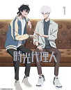 BD / 海外アニメ / 時光代理人 -LINK CLICK-1(Blu-ray) (完全生産限定版) / ANZX-15151