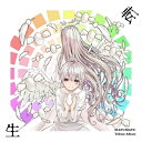 CD / オムニバス / まふまふ トリビュートアルバム ~転生~ (通常盤) / AZCS-1105