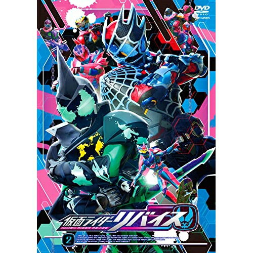 【取寄商品】DVD / キッズ / 仮面ライダーリバイス 2 / DSTD-9882