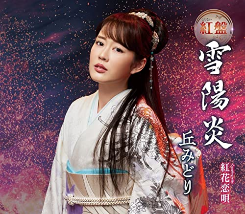 MYJP 日本代購