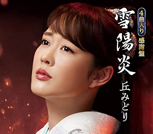 MYJP 日本代購