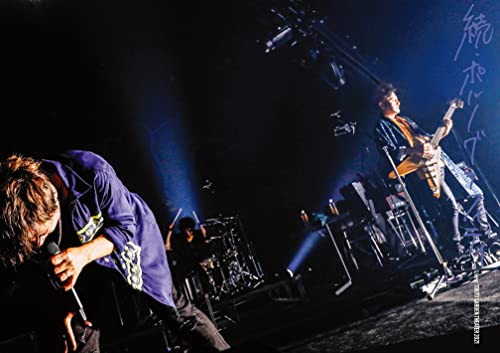 DVD / ポルノグラフィティ / 17thライヴサーキット”続・ポルノグラフィティ” Live at TOKYO GARDEN THEATER 2021 (通常盤) / SEBL-293