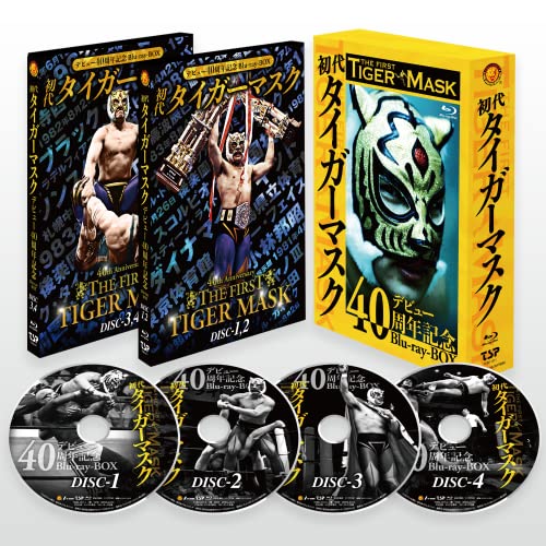 【取寄商品】BD / スポーツ / 初代タイガーマスク デビュー40周年記念Blu-ray BOX(Blu-ray) / TCBD-1211