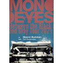 DVD / MONOEYES / Between the Black and Gray Tour 2021 at Nippon Budokan and Tour Documentary / UPBH-20287