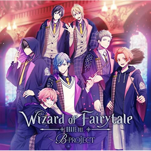 【取寄商品】CD / B-PROJECT / Wizard of Fairytale (通常盤/ブレイブver.) / USSW-347