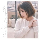 それだけでいい (CD+DVD) (歌詞付) (初回限定盤)大原櫻子オオハラサクラコ おおはらさくらこ　発売日 : 2022年5月11日　種別 : CD　JAN : 4988002920273　商品番号 : VIZL-2054【収録内容】CD:11.それだけでいい2.笑顔の種DVD:21.それだけでいい(Music Video)