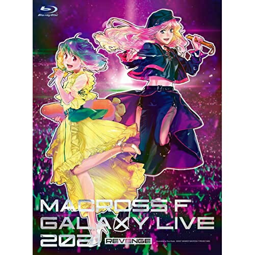 BD / アニメ / マクロスF ギャラクシーライブ 2021(リベンジ)～まだまだふたりはこれから!私たちの歌を聴け!!～(Blu-ray) (本編ディスク+特典ディスク) (限定盤) / VTZL-206