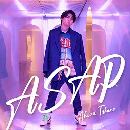 CD / 高野洸 / ASAP (CD(スマプラ対応)) (C盤) / AVCD-61182