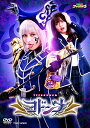 【取寄商品】DVD / キッズ / ヨドンナ / DSTD-20584