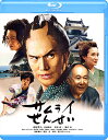 【取寄商品】BD / 邦画 / サムライせんせい(Blu-ray) / GABS-2491