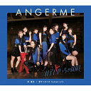 CD / アンジュルム / 愛・魔性/ハデにやっちゃいな!/愛すべきべき Human Life (通常盤B) / HKCN-50710