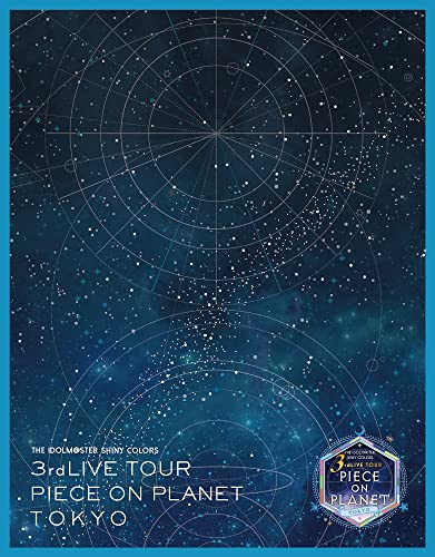 【取寄商品】BD / シャイニーカラーズ / THE IDOLM＠STER SHINY COLORS 3rdLIVE TOUR PIECE ON PLANET / TOKYO(Blu-ray) / LABX-8545