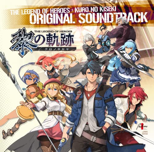 【取寄商品】CD / ゲーム・ミュージック / 英雄伝説 黎の軌跡 オリジナルサウンドトラック 通常盤 / NW-10103550