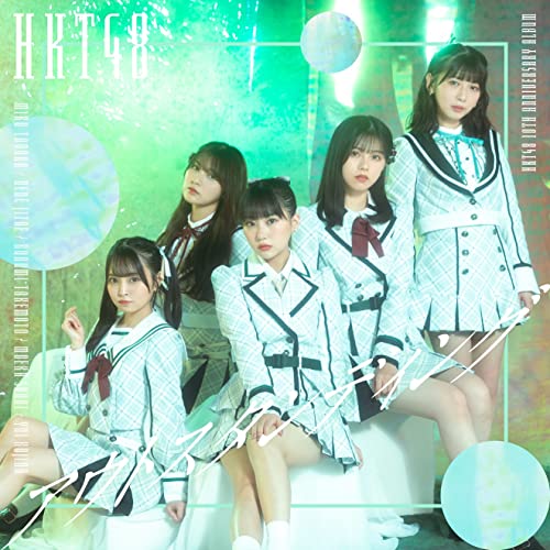 アウトスタンディング (CD+DVD) (TYPE-C)HKT48エイチケーティーフォーティーエイト えいちけーてぃーふぉーてぃーえいと　発売日 : 2021年12月01日　種別 : CD　JAN : 4988031468715　商品番号 : UPCH-20604【商品紹介】2021年11月26日に劇場デビューから10周年を迎えるHKT48、4年ぶりの2ndアルバム!「早送りカレンダー」「意志」「3-2」「君とどこかへ行きたい」他収録。【収録内容】CD:11.突然 Do love me!2.早送りカレンダー3.意志4.3-25.君とどこかへ行きたい - つばめ選抜6.君とどこかへ行きたい - みずほ選抜7.わたしのふるさと8.会いたくて嫌になる9.真っ赤なアンブレラ10.青春の出口11.思い出にするにはまだ早すぎる12.全然 変わらないDVD:21.突然 Do love me!(Music Video)2.SNS WORLD(Music Video)3.僕らのStand By Me(25位)(HKT48 リクエストアワーセットリストベスト50 2021 25位〜13位)4.女の子だもん、走らなきゃ!(24位)(HKT48 リクエストアワーセットリストベスト50 2021 25位〜13位)5.恋するRibbon!(23位)(HKT48 リクエストアワーセットリストベスト50 2021 25位〜13位)6.大人列車(22位)(HKT48 リクエストアワーセットリストベスト50 2021 25位〜13位)7.僕だけの白日夢(21位)(HKT48 リクエストアワーセットリストベスト50 2021 25位〜13位)8.この道(20位)(HKT48 リクエストアワーセットリストベスト50 2021 25位〜13位)9.Just a moment(19位)(HKT48 リクエストアワーセットリストベスト50 2021 25位〜13位)10.How about you?(18位)(HKT48 リクエストアワーセットリストベスト50 2021 25位〜13位)11.制服のバンビ(17位)(HKT48 リクエストアワーセットリストベスト50 2021 25位〜13位)12.3-2(16位)(HKT48 リクエストアワーセットリストベスト50 2021 25位〜13位)13.キスの花びら(15位)(HKT48 リクエストアワーセットリストベスト50 2021 25位〜13位)14.仮想恋愛(14位)(HKT48 リクエストアワーセットリストベスト50 2021 25位〜13位)15.隣の彼はカッコよく見える(13位)(HKT48 リクエストアワーセットリストベスト50 2021 25位〜13位)