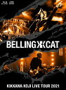 yVÕiiJjzyBDzgWiKIKKAWA KOJI LIVE TOUR 2021 BELLING CAT(SY)(Blu-ray Disc) [WPZL-90250]