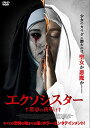 【取寄商品】DVD / 洋画 / エクソシスター 悪夢の夜明け / ADL-3008S