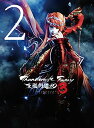 BD / 趣味教養 / Thunderbolt Fantasy 東離劍遊紀3 2(Blu-ray) (Blu-ray+CD) (完全生産限定版) / ANZX-13223