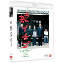 【取寄商品】BD / 邦画 / 蛇イチゴ(Blu-ray) / BCXJ-1624