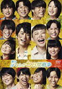 【取寄商品】DVD / 趣味教養 / 舞台「ぼくらの七日間戦争」 (本編ディスク+特典ディスク) / DSTD-20382