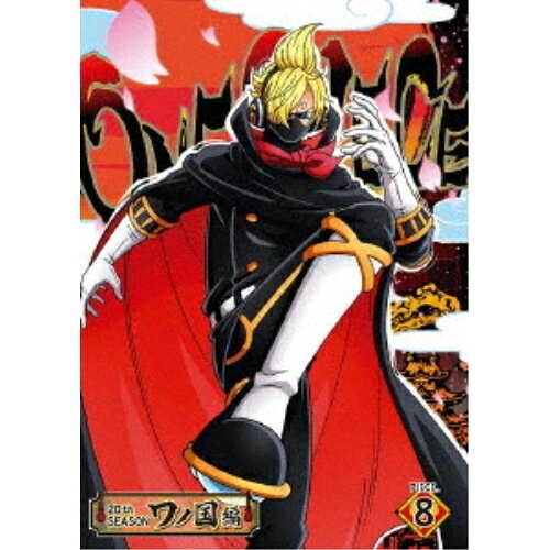 DVD / TV 애니메이션 / ONE PIECE 원피스 20TH 시즌 와노 국편 PIECE.8 / EYBA-13048