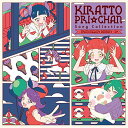CD / オムニバス / キラッとプリ☆チャン♪ソングコレクション~from MELODY FANTASY~ DX (CD+DVD) / EYCA-13164
