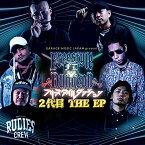 【新古品（未開封）】【CD】2代目モンスターフリースタイルダンジョン 2代目 THE EP [GMJ-6]