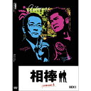 【取寄商品】DVD / 国内TVドラマ / 相棒 season 4 DVD-BOX I / HPBR-906