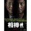 ڼʡDVD / TVɥ /  season 5 DVD-BOX I / HPBR-908