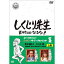 ڼʡDVD / Х饨ƥ /  ߤˤʤ!! 8 崬 / HPBR-955