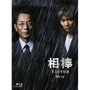 【取寄商品】BD / 国内TVドラマ / 相棒 season 11 Blu-ray BOX(Blu-ray) / HPXR-911