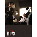 【取寄商品】BD / 国内TVドラマ / 相棒 season 17 Blu-ray BOX(Blu-ray) / HPXR-917