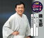 CD / 鏡五郎 / おしどり人生/男ごころ/津軽海峡鮪船 (楽譜付) / KICM-8440