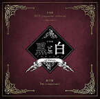 【取寄商品】CD / 阿部快征×堀田竜成×田中晃平 / Do it tomorrow / MVST-8