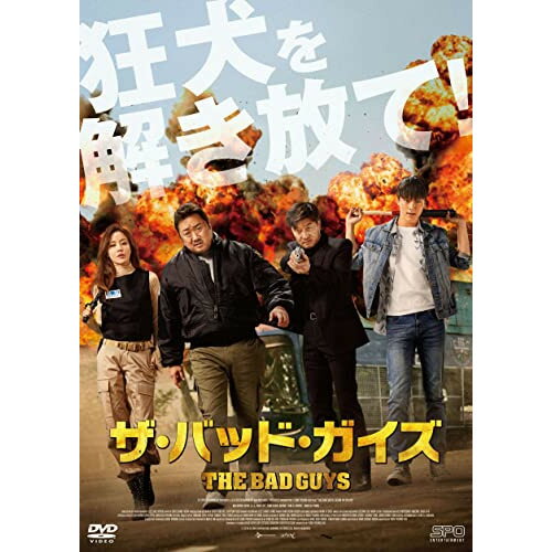 【取寄商品】DVD / 洋画 / ザ・バッド・ガイズ / OPSD-S1125