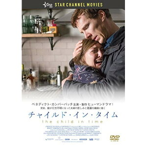 【取寄商品】DVD / 海外TVドラマ / チャイルド・イン・タイム / TCED-5404