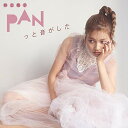 PANっと音がした (通常盤)井上苑子イノウエソノコ いのうえそのこ　発売日 : 2021年2月10日　種別 : CD　JAN : 4562166394981　商品番号 : TRAK-173【商品紹介】11歳から作詞作曲・路上ライブなど音楽活動や女優など様々なことにチャレンジをしてきた井上苑子。17歳の時に「だいすき。」でメジャーデビューし、そこから青春ソングの代名詞として活躍してきた。そんな井上苑子も23歳。今回作では、青春ソングを歌ってきた井上苑子が想う”可愛い”世界を伝えるべく、色の世界基準である(PANTONE)を介して、6曲で1つのショートストーリーを描く。メジャーデビューから5年、『PAN』と手を叩いて、”さあ、はじめよう!”。再出発の合図で進んでいく-。