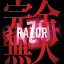 CD / RAZOR / ̵ (CD+DVD) (TypeA) / TRCL-209