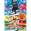DVD / キッズ / それいけ!アンパンマン だいすきキャラクターシリーズ ロールパンナ クリームパンダとブラックロールパンナ / VPBE-14065