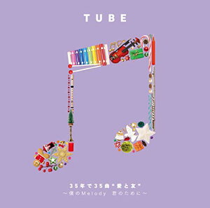 CD / TUBE / 35年で35曲 ”愛と友” 〜僕のMelody 君のために〜 (解説付) / AICL-3966