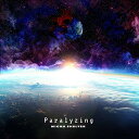 【取寄商品】CD / MIGMA SHELTER / Paralyzing / AQB-19